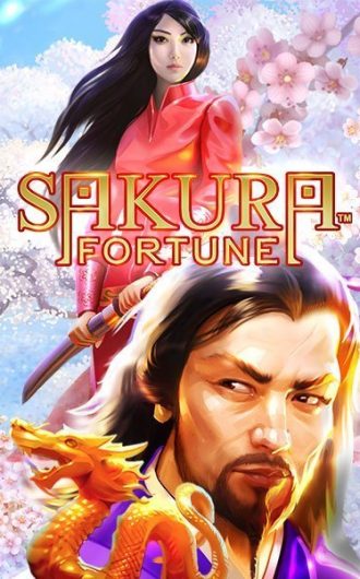 sakura fortune logo