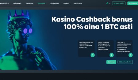 Vave cashback